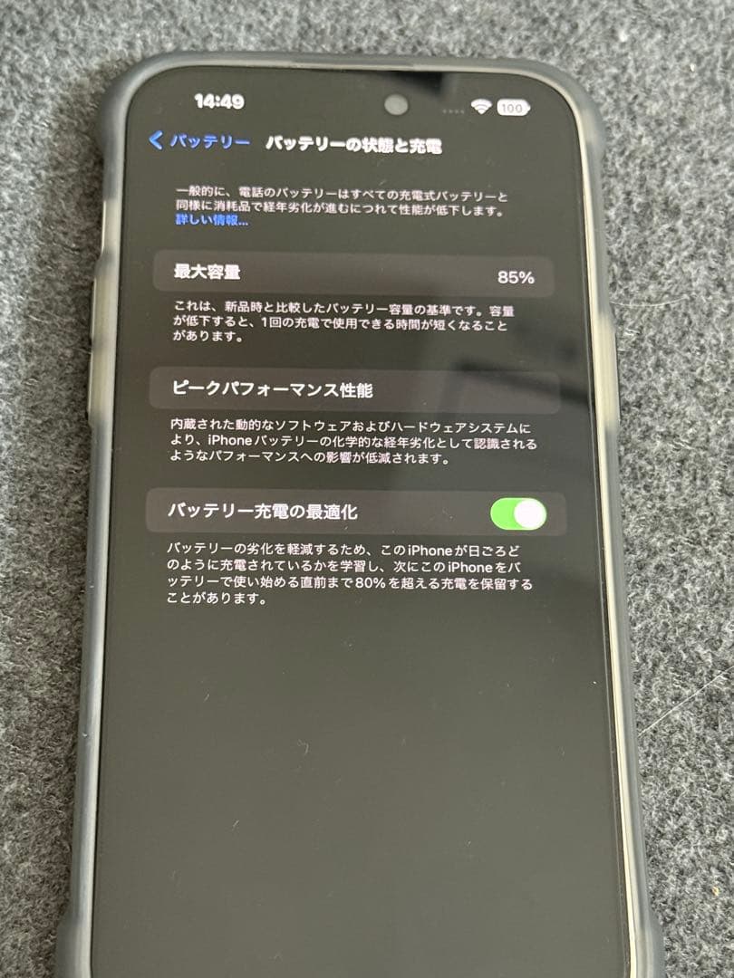 iPhone14promax本体　1TB