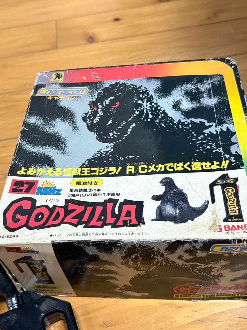 お宝　稼働品 42年前 1983年製昭和レトロ　キャラコンゴジラ　バンダイ日本製
