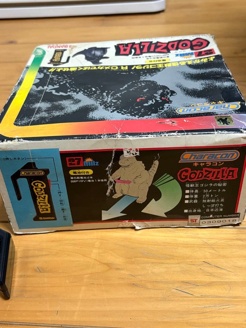 お宝　昭和レトロ 4３年前 1983年バンダイ日本製　　稼働品キャラコンゴジラ