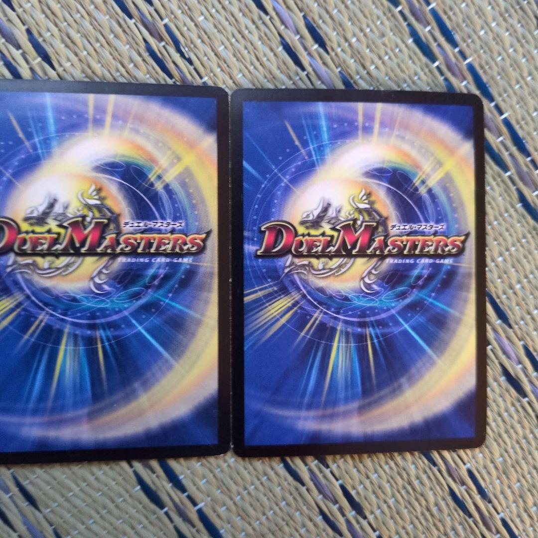 ボルバルザーク・紫電・ドラゴン　シークレット