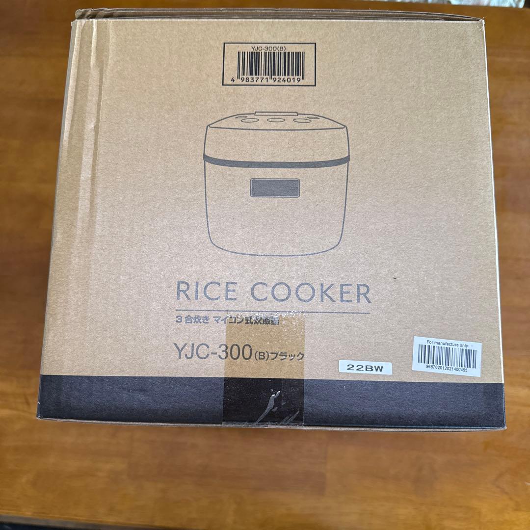 新品　RICE COOKER マイコン式炊飯ジャー　YJC−300(b)ブラック