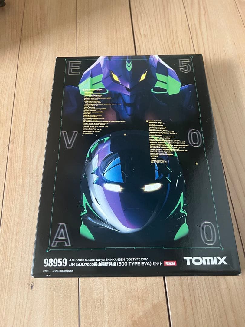 グ*ン様 TOMIX 500 TYPE EVA 8両編成セット 98959