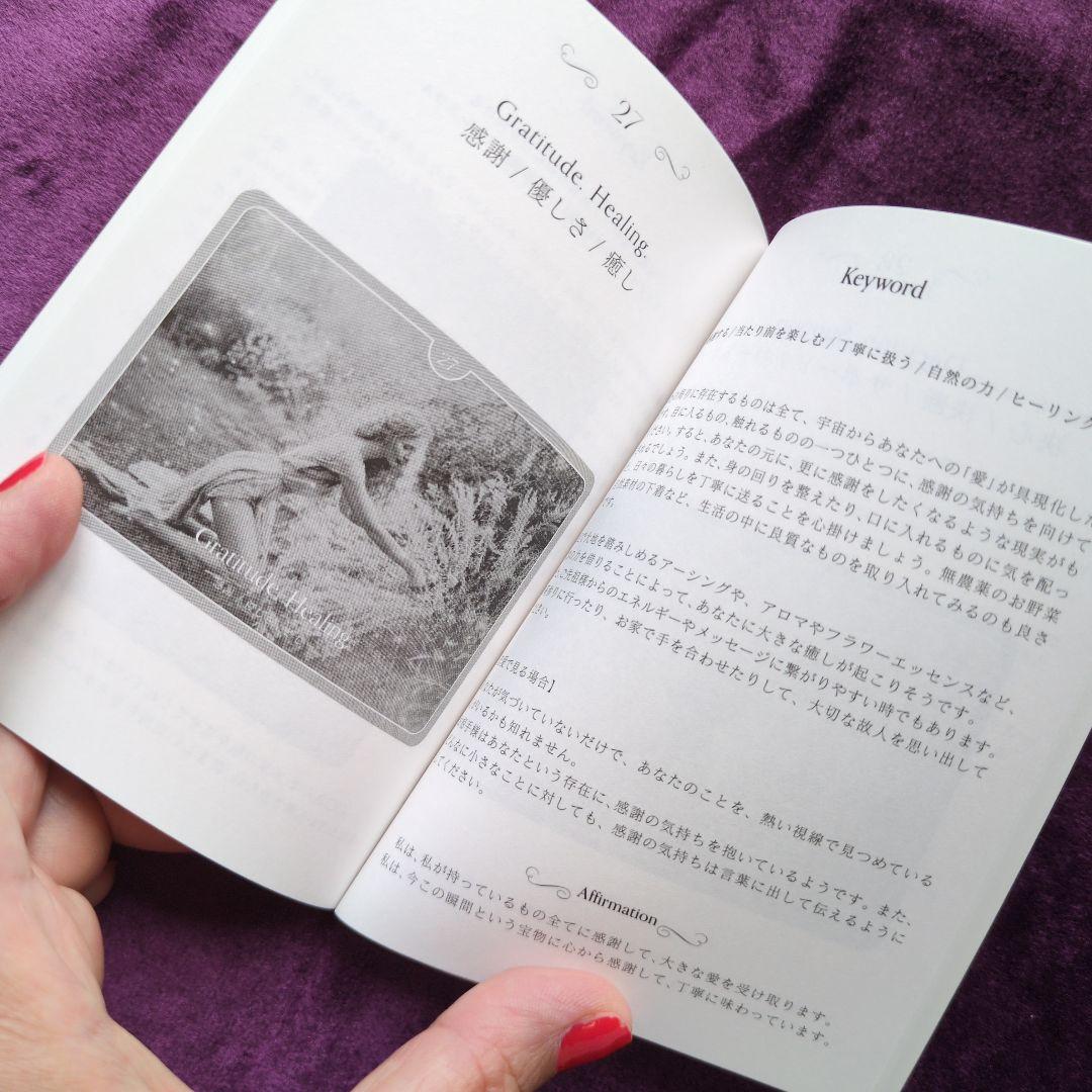 IROHA オラクルカード