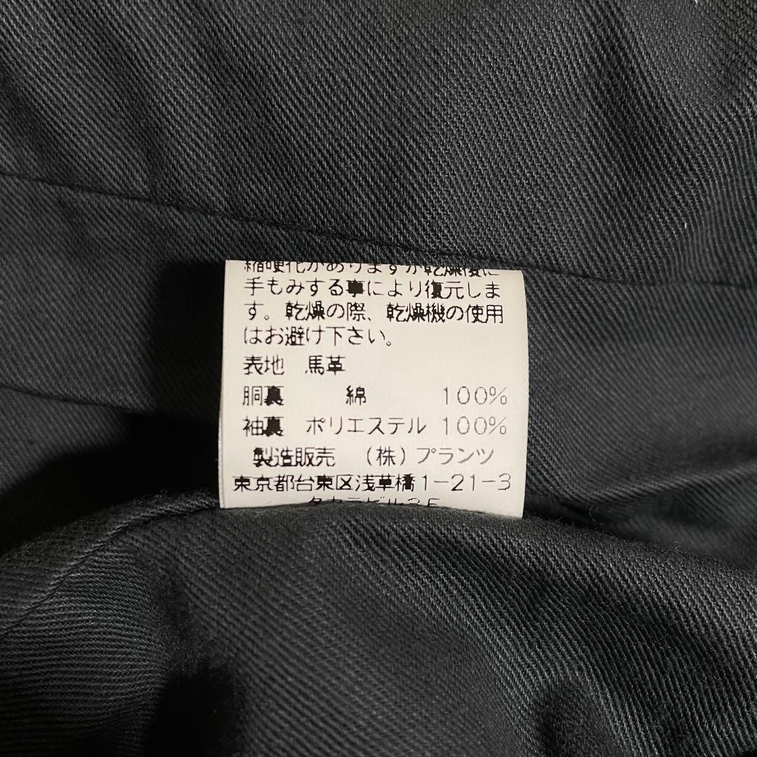 ハロルズギア レザージャケット 襟付き 馬革 ホースハイド