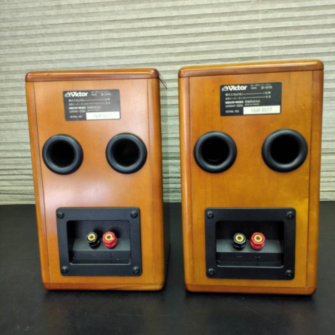 ☆ビクター SX-EX7S ペアスピーカー VICTOR