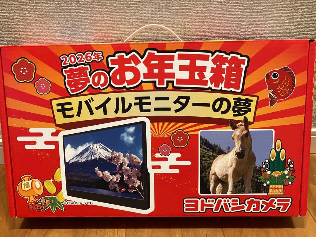 【新品】JAPANNEXT 13.3\