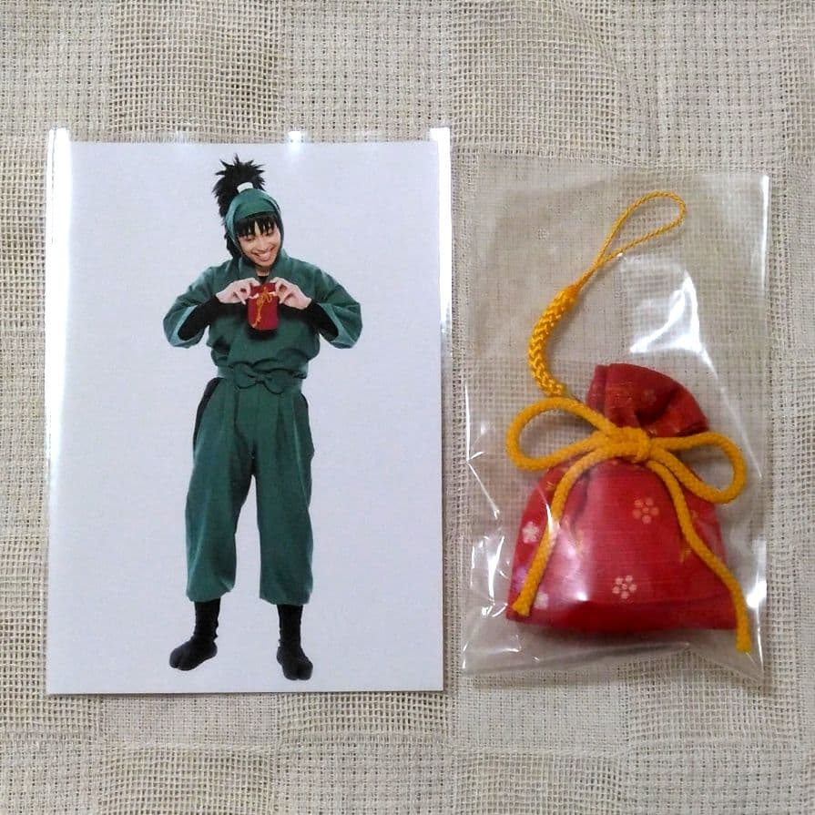 忍ミュ 7再 ブロマイド＆お守り風根付け 六年生全種セット