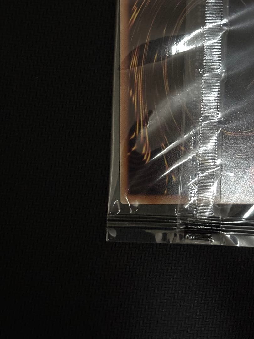 遊戯王　日本選手権 プロモ　Dragon of Illumination