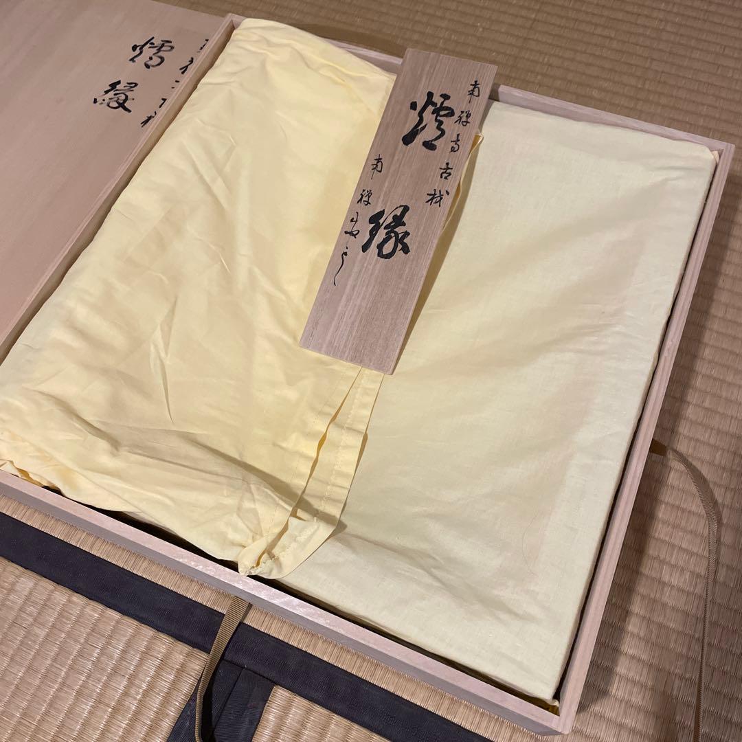 「南禅寺」古材『炉縁』南禅寺管長【塩沢大定(牧雲)】老師書付　共箱　茶道具　美品