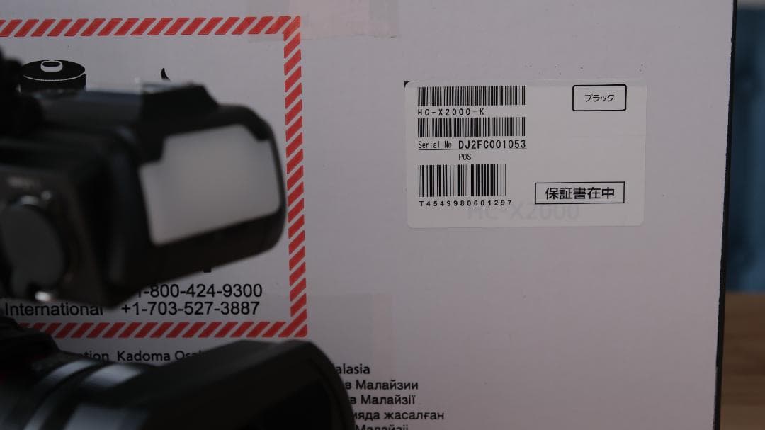 【新品級】パナソニックHC-X2000フルセット