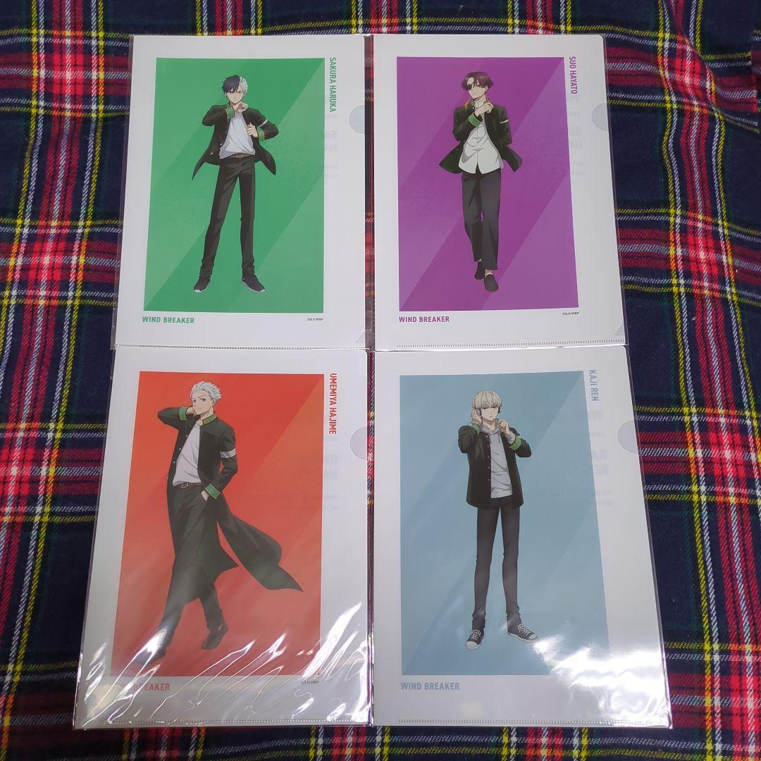 お１つ999円　WIND BREAKER　ウィンブレ A4クリアファイル