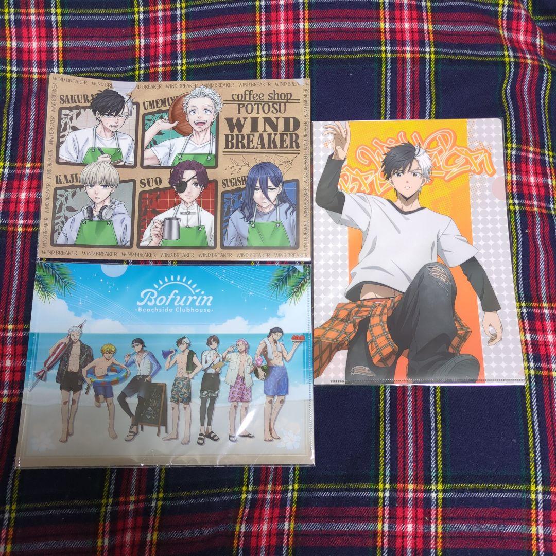 お１つ999円　WIND BREAKER　ウィンブレ A4クリアファイル