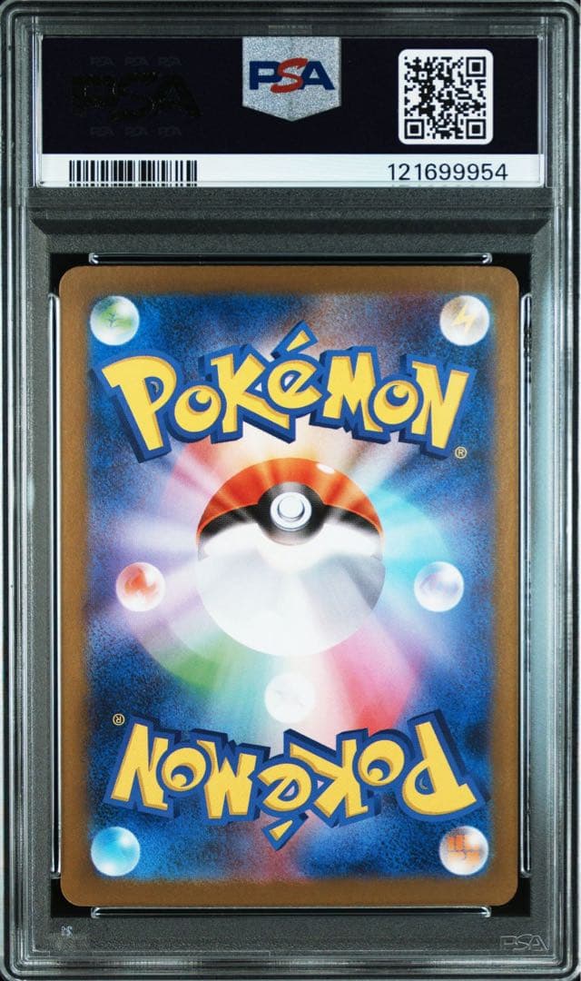 レシラム BWR PSA10