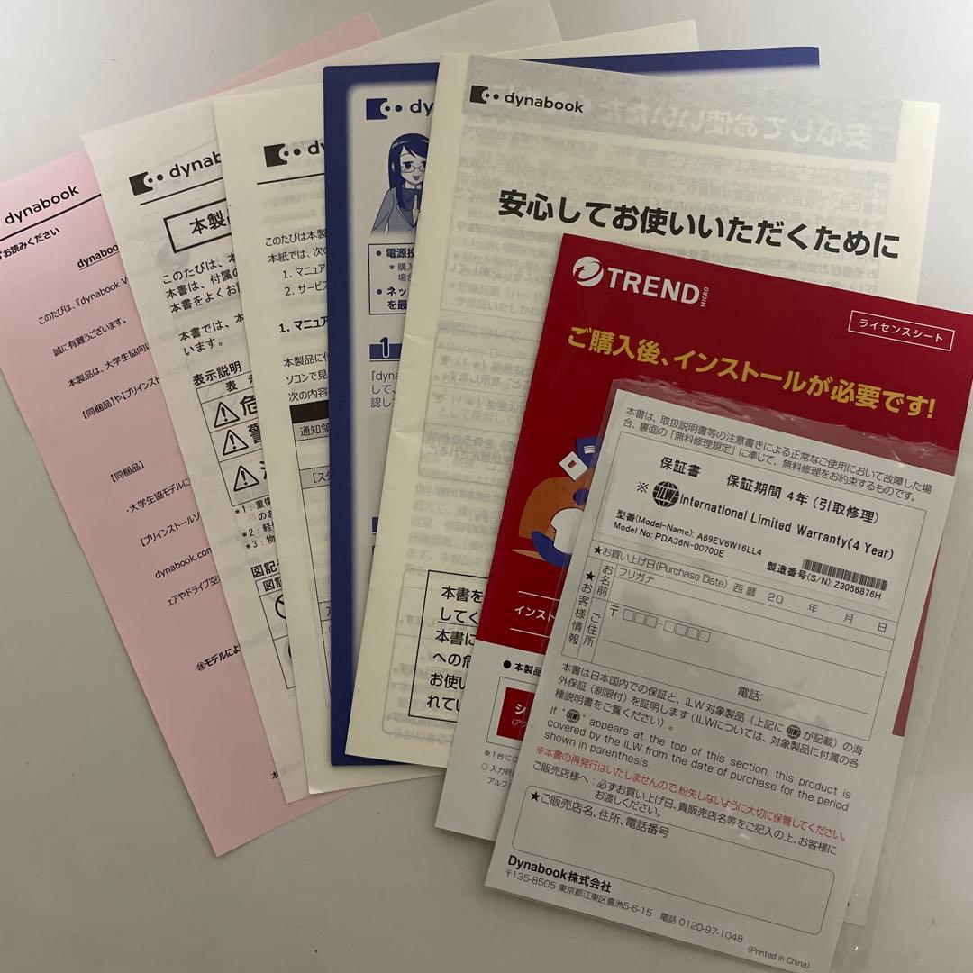 dynabook VCX83 Windows11 & 付属タッチペン
