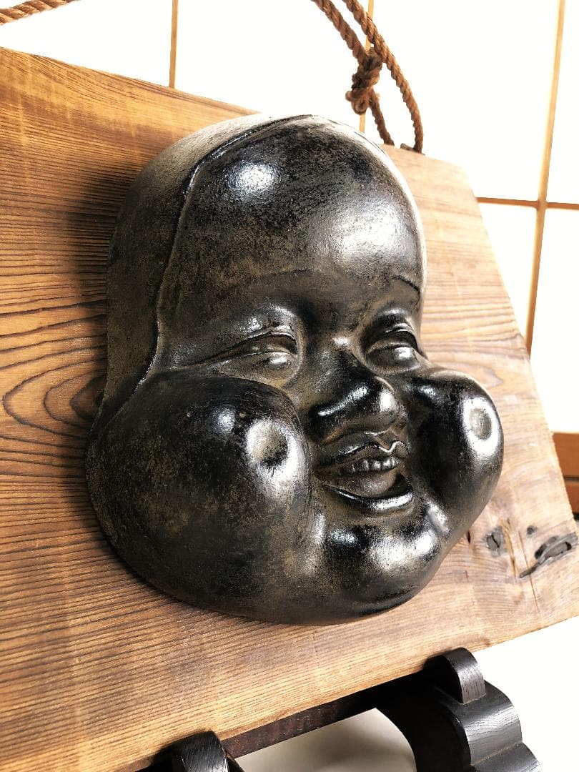【 お多福鉄面 】 焼杉板付 　大型高級品