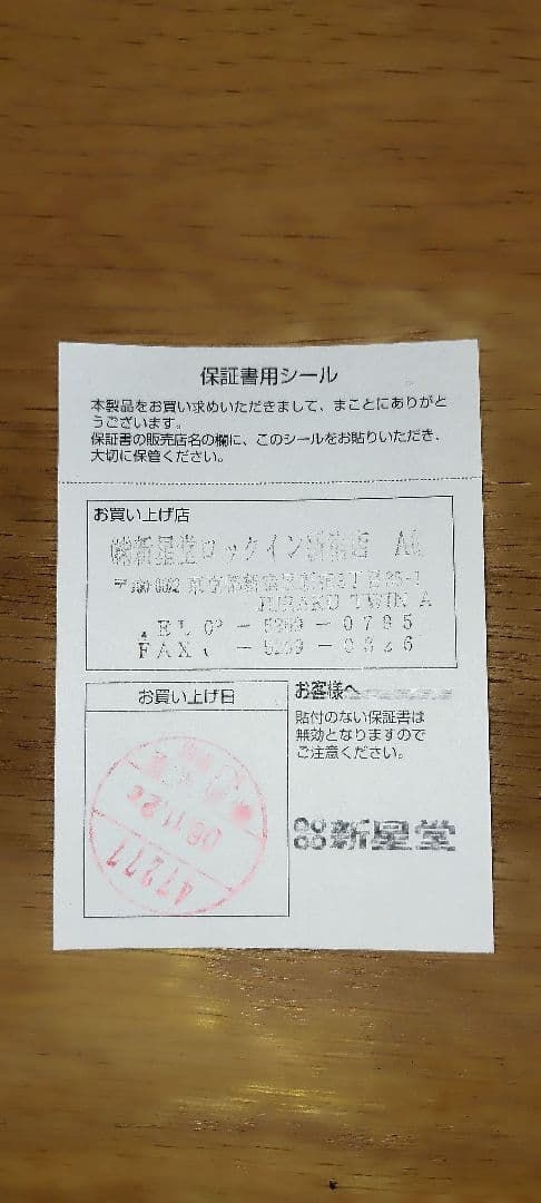 【値下げしました】HUMANGEAR VIVACE SPECIAL！