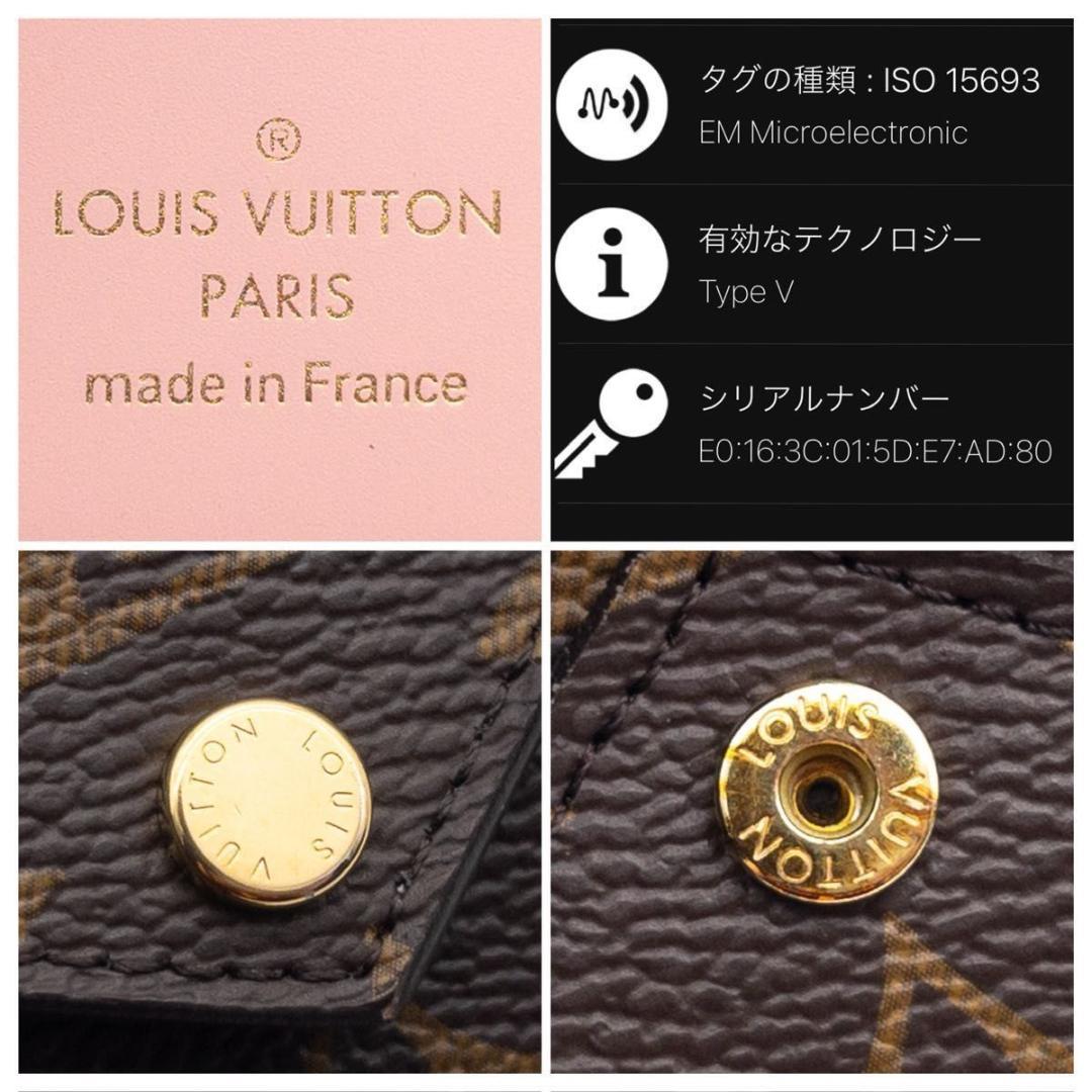 【SALE】ルイヴィトン　新型ICポルトフォイユセレスト　モノグラム　三つ折り