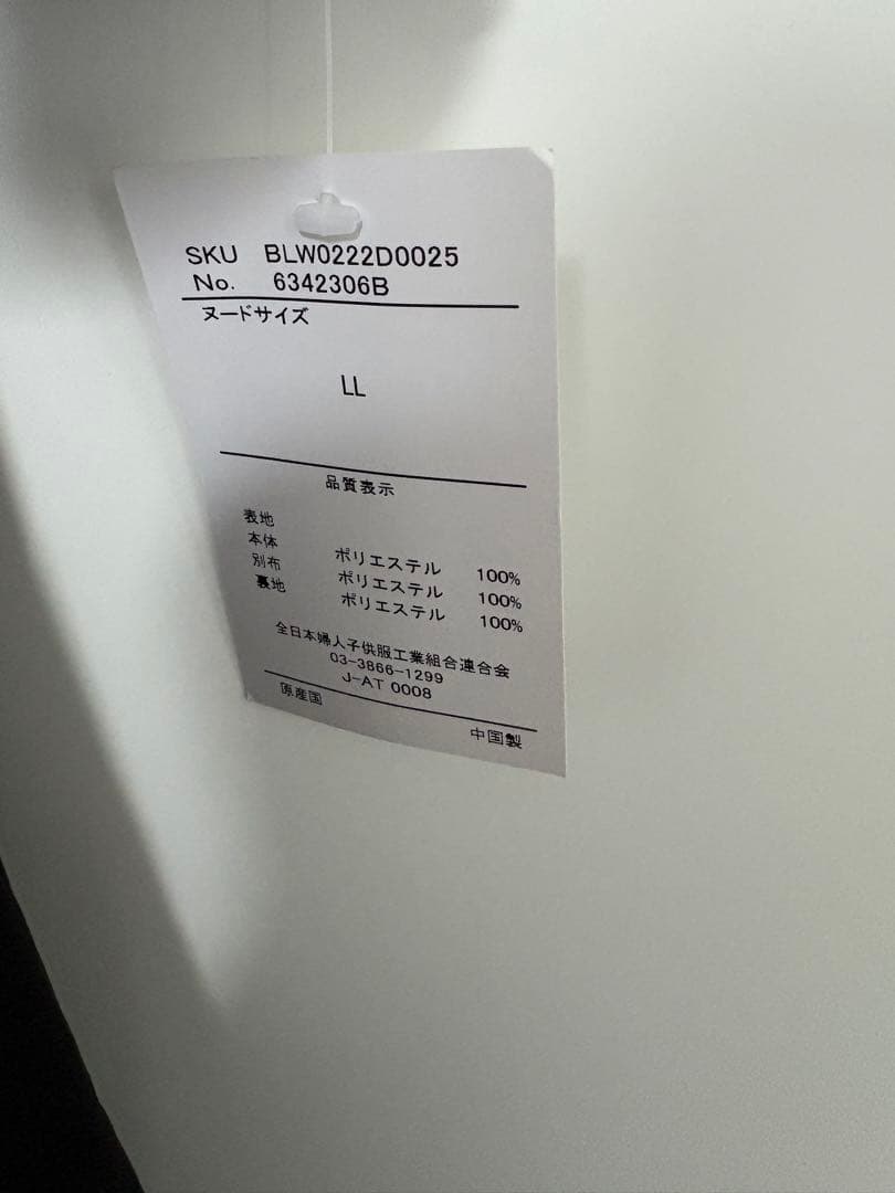 新品未使用!! カラルス パーティードレス ワンピースドレス ロング丈