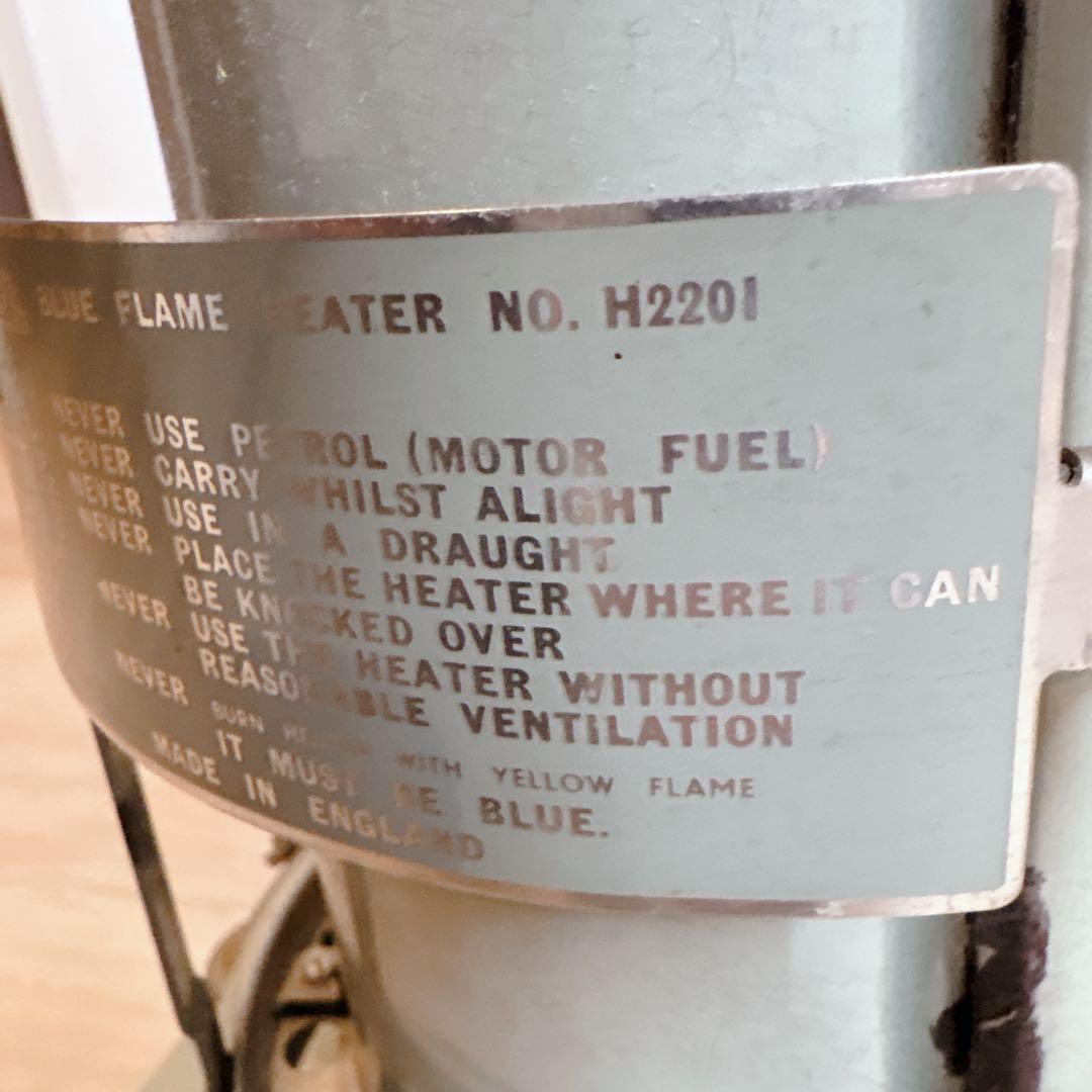 希少！アラジン 英国製 ブルーフレーム　ヒーター　H2201 ビンテージ