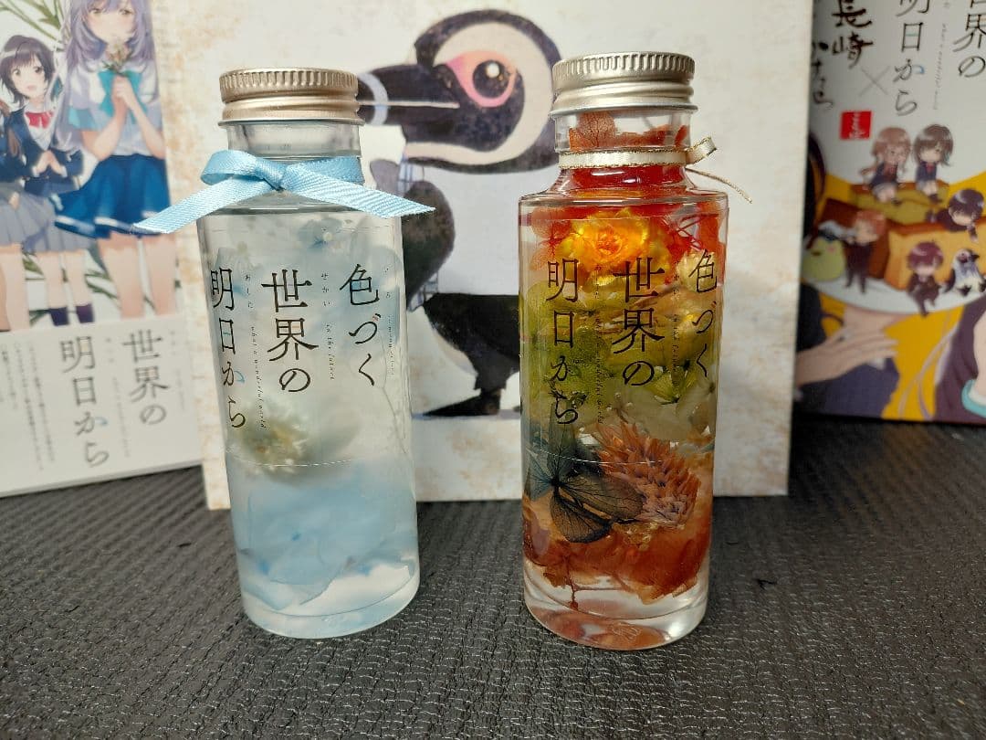 色づく世界の明日から グッズ等 セット 個別売り不可