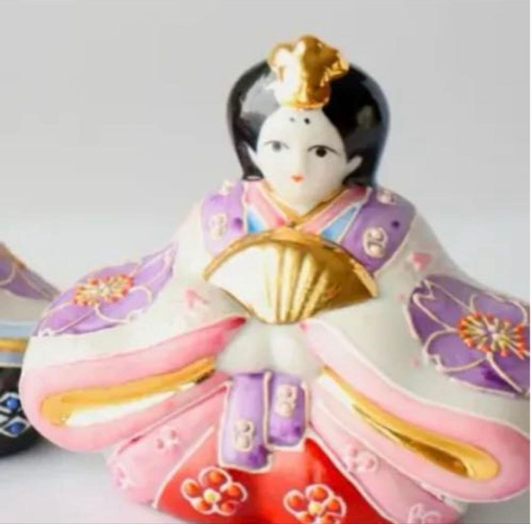 新品☆九谷焼 雛人形 お雛様 友山窯 親王飾り 陶器 屏風付き 台座付き