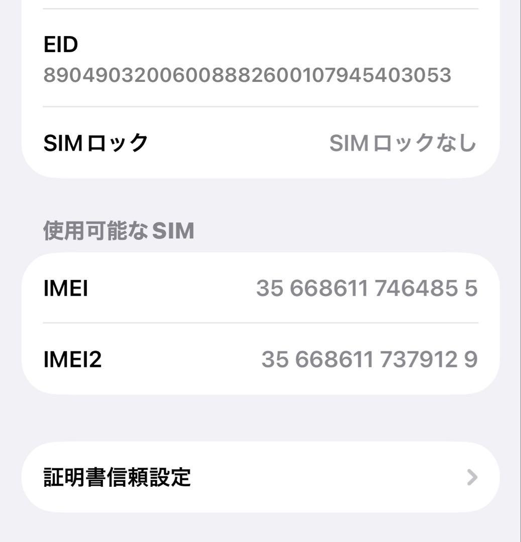 iPhone12 pro 128gb SIMフリー 本体 パシフィックブルー