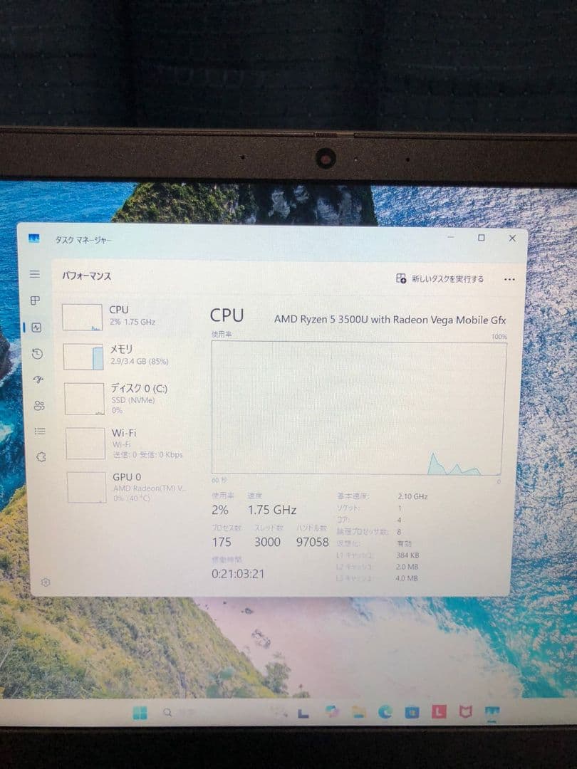 Lenovo ideapad 3 ノートPC Ryzen 5 3500U