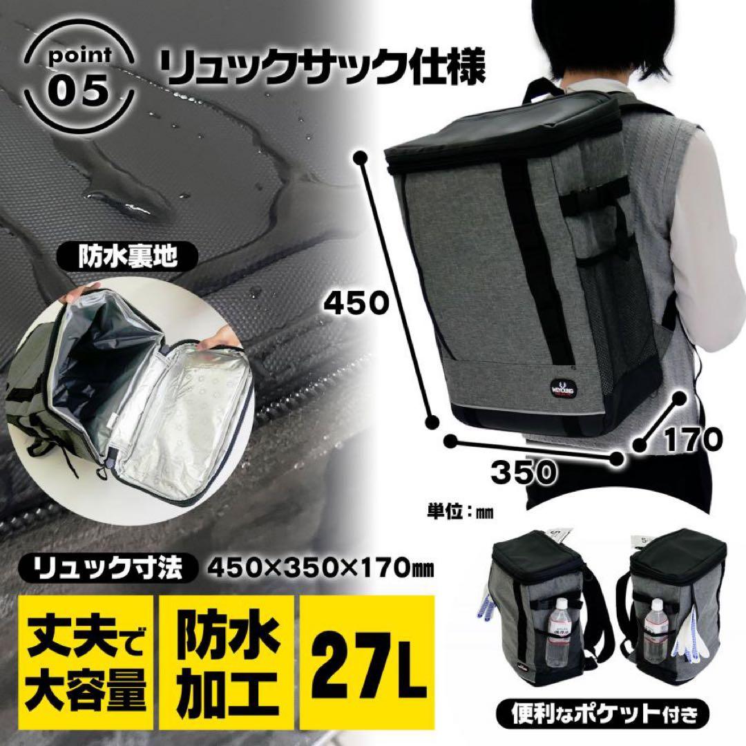 【防災士監修】防災 バッグ 51点 セット リュック 被災 避難 災害 準備