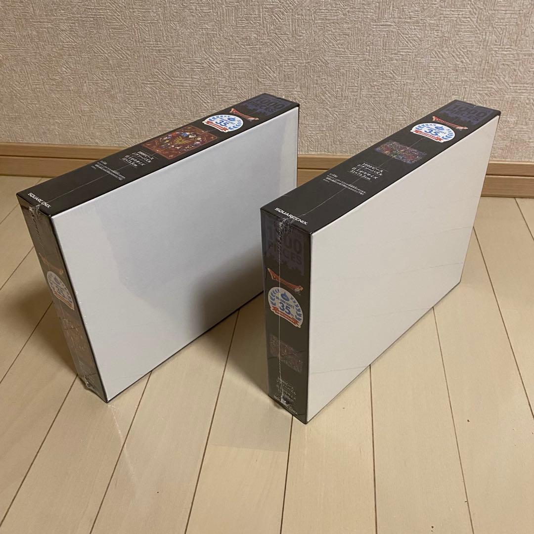 ドラゴンクエスト 30周年記念 ジグソーパズル 2個セット 新品未使用