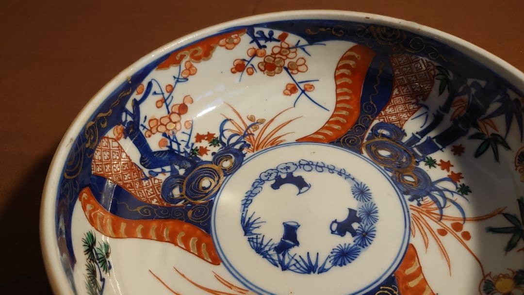 大聖寺伊万里　古伊万里　伊万里　色絵　金彩　菓子鉢　蔵出し　１客