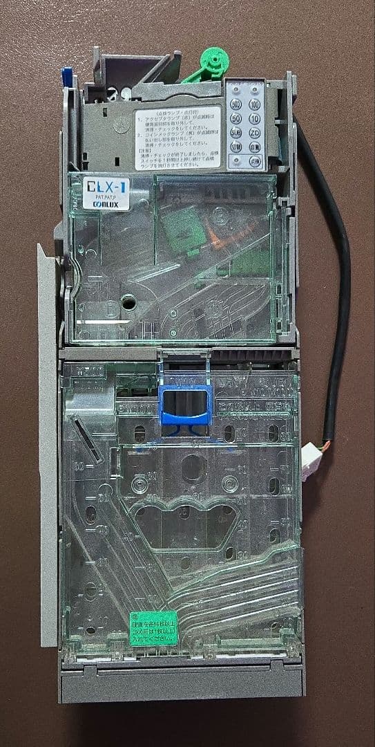 硬貨選別機メック自販機 CLX-10 日本コンラック