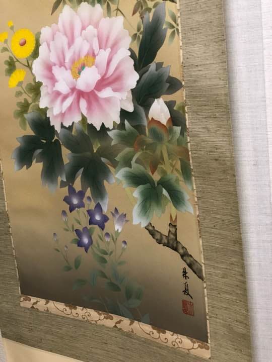 松村朱夏作 四季花