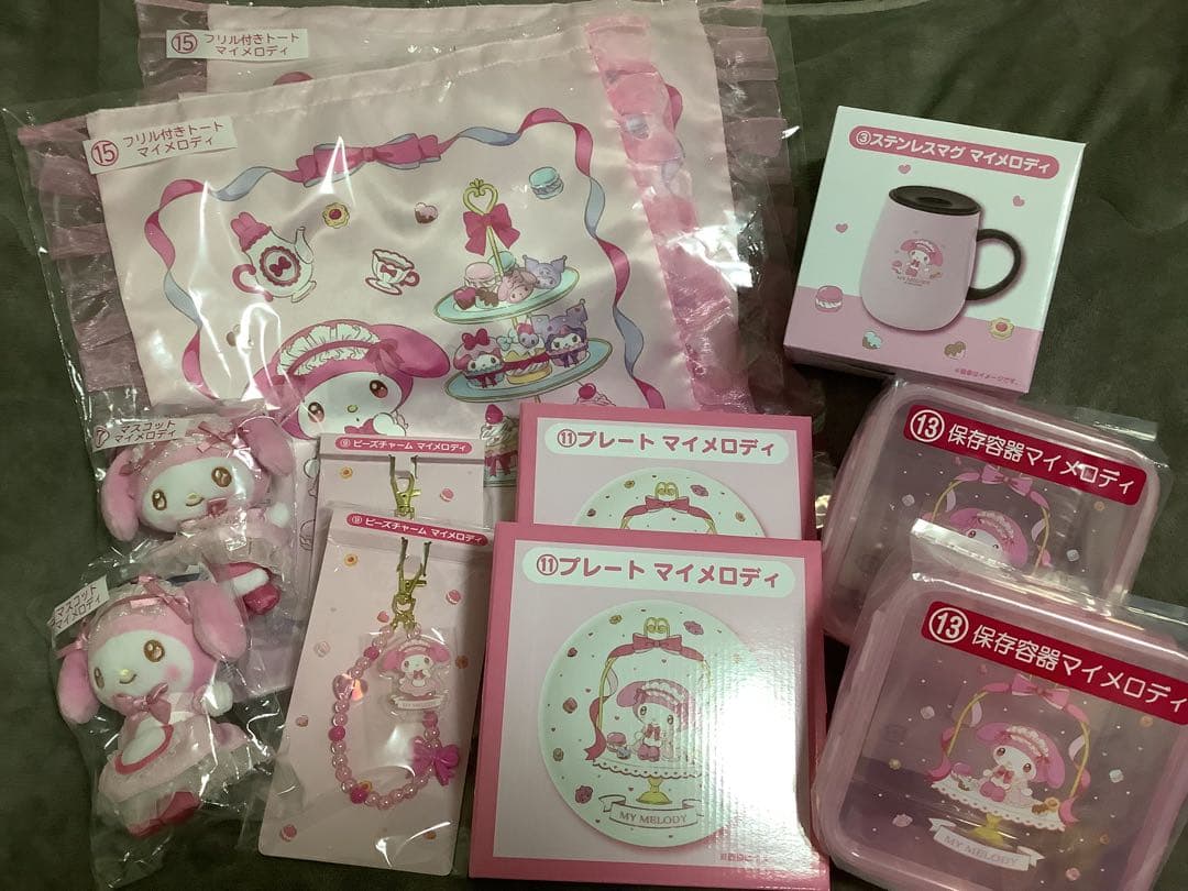 サンリオ当りくじ　マイメロディ　グッズセット