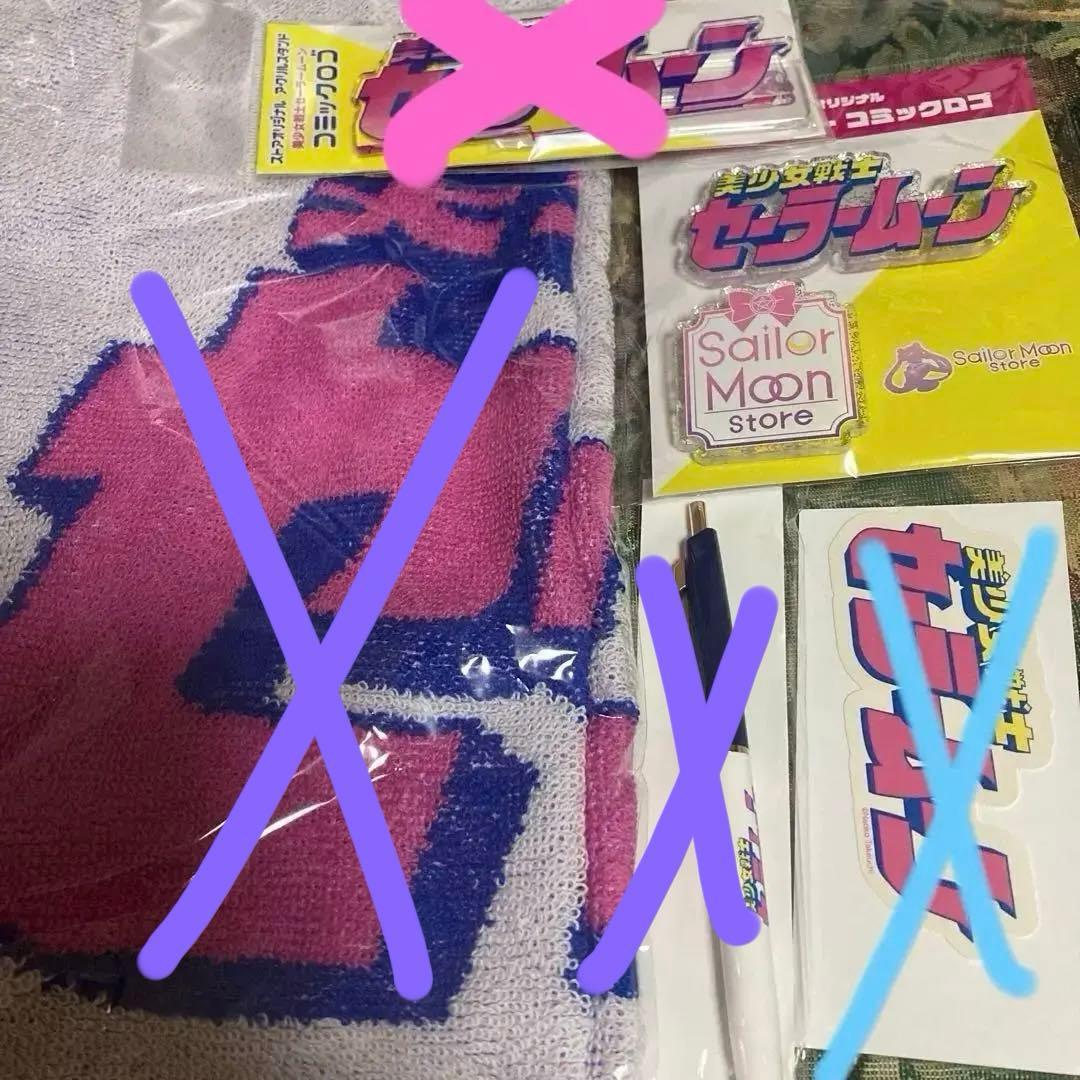 最終値下げ❕セーラームーンロゴグッズセット