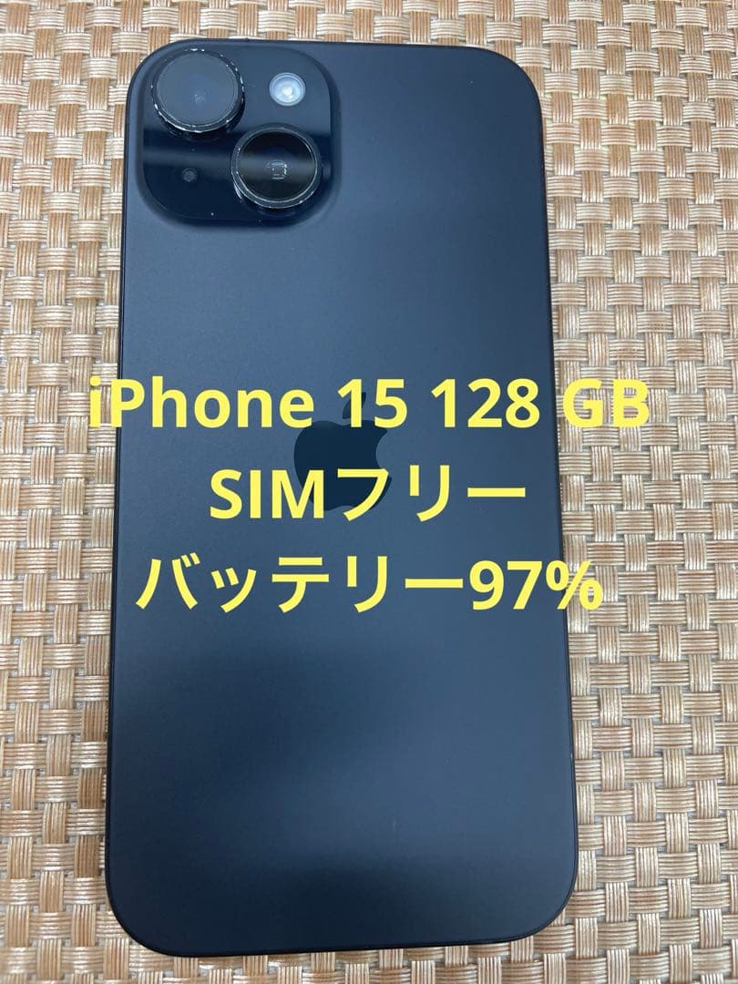 iPhone 15 128 GB ブラックSIMフリー【7590】