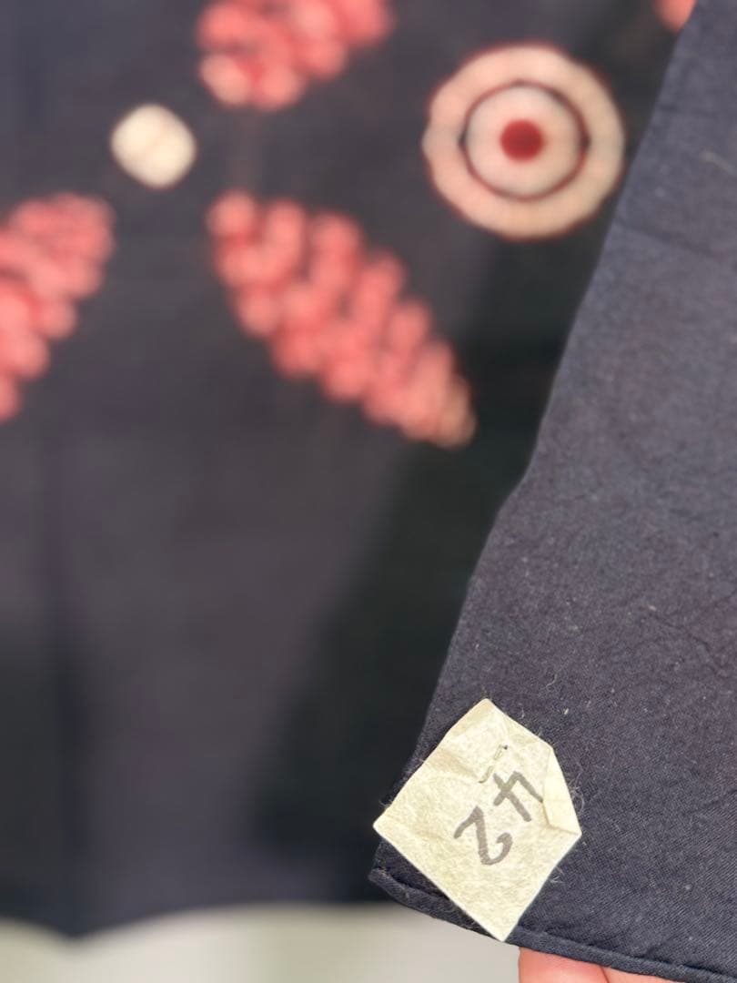 N 「有松鳴海絞り」藍染作家 片野元彦 国産天然草木染希少「片野絞り」古布