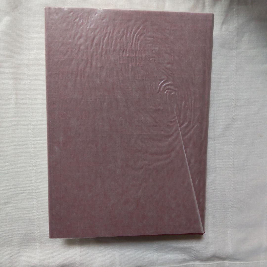 ［けに］金田一京助全集/アイヌ史/アイヌ繪/日本新聞史/炭坑に生きる