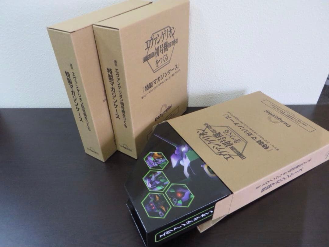 デェアゴスティーニ　エヴァンゲリオン初号機　1〜35号