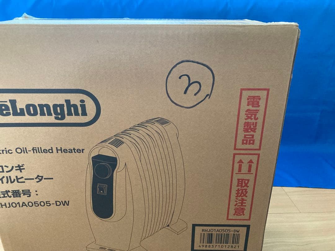 お買い得‼️DeLonghi オイルヒーター ホワイト