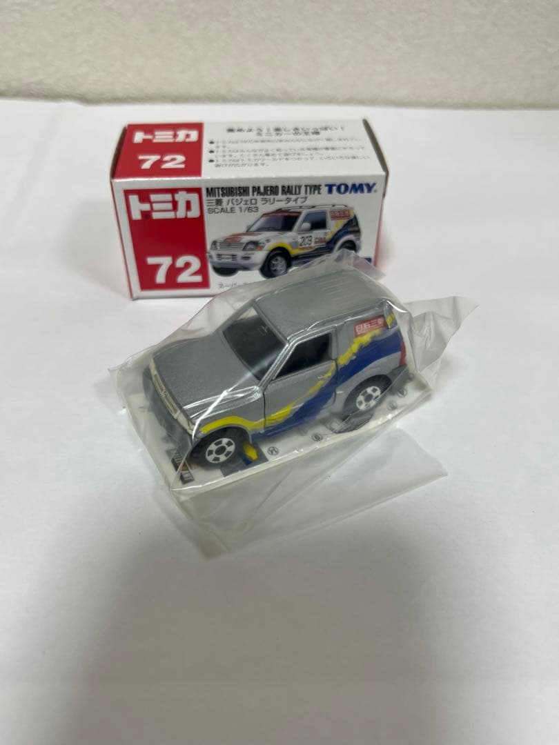 ミニカー　三菱パジェロ　メタルトップ　ラリータイプ　絶版　廃盤　赤箱　トミカ