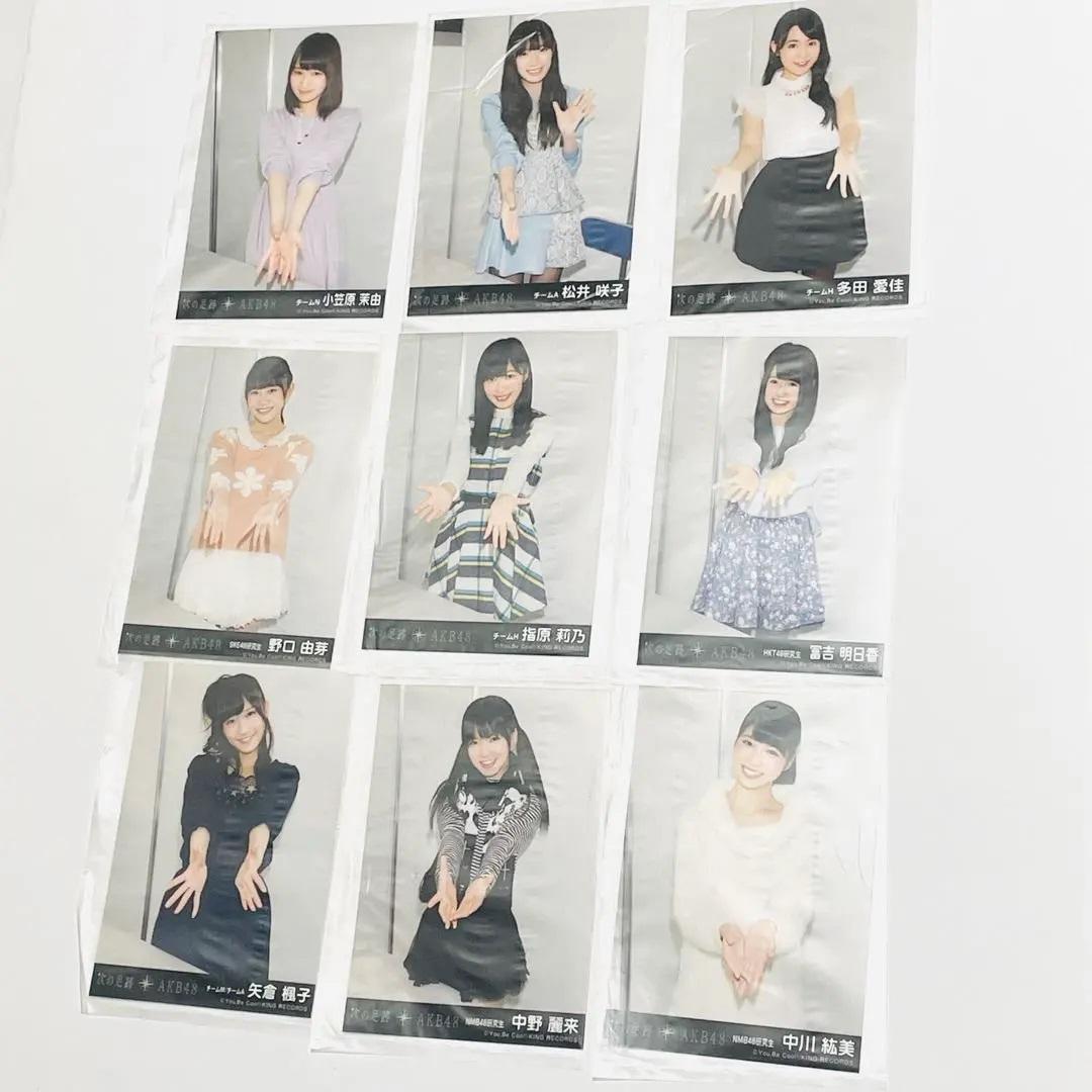 【まとめ売りセット45枚】AKB48 公式写真 生写真