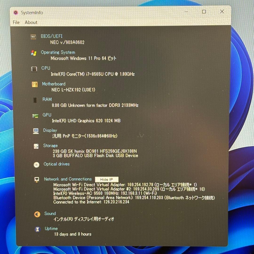 【Office2021付】i7第8世代✨NEC LAVIE Windows11