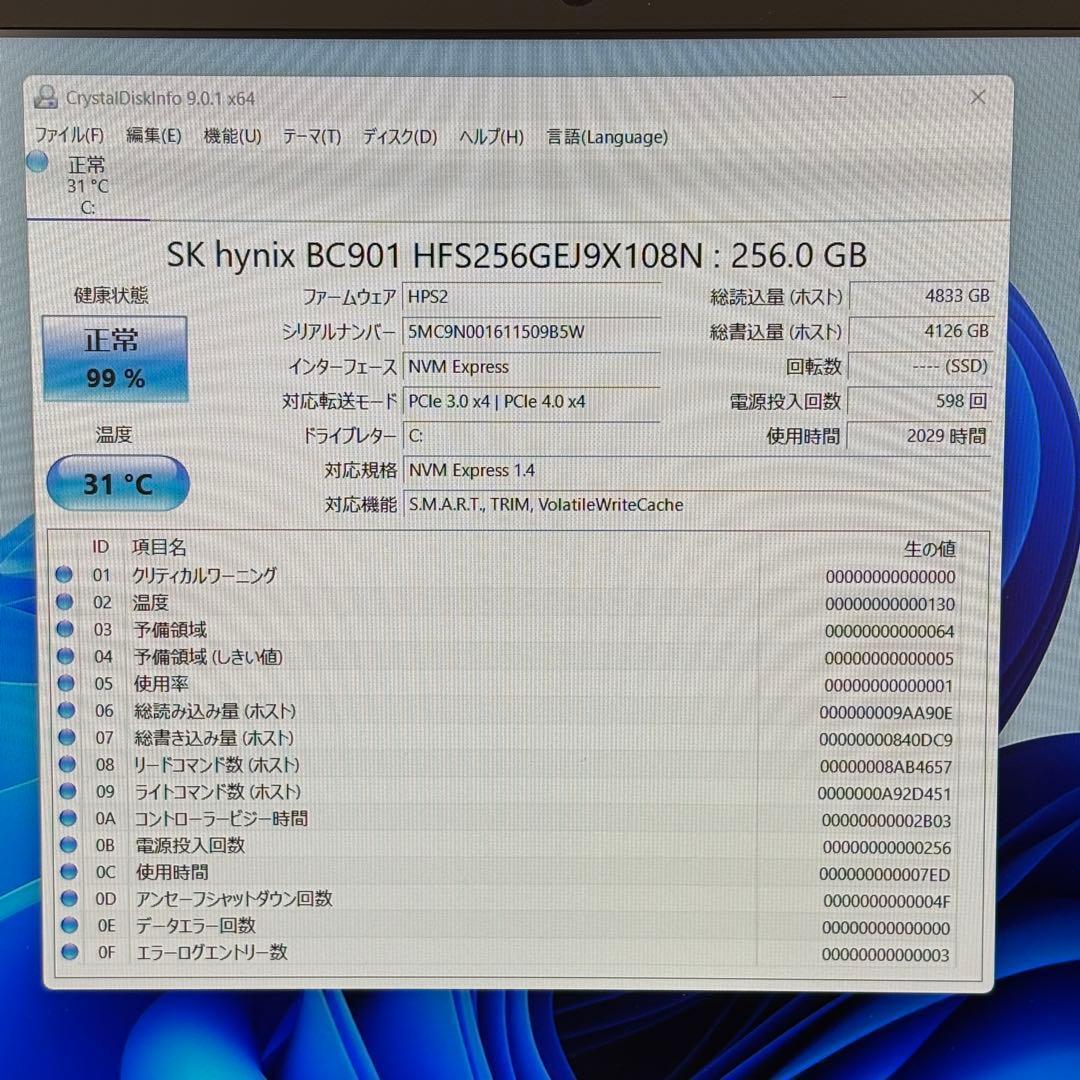 【Office2021付】i7第8世代✨NEC LAVIE Windows11