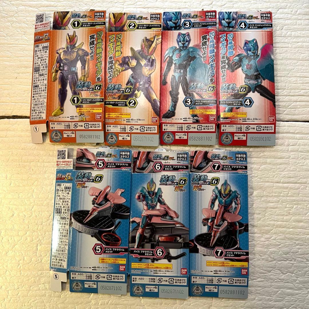 装動リバイス　まとめ売り+α