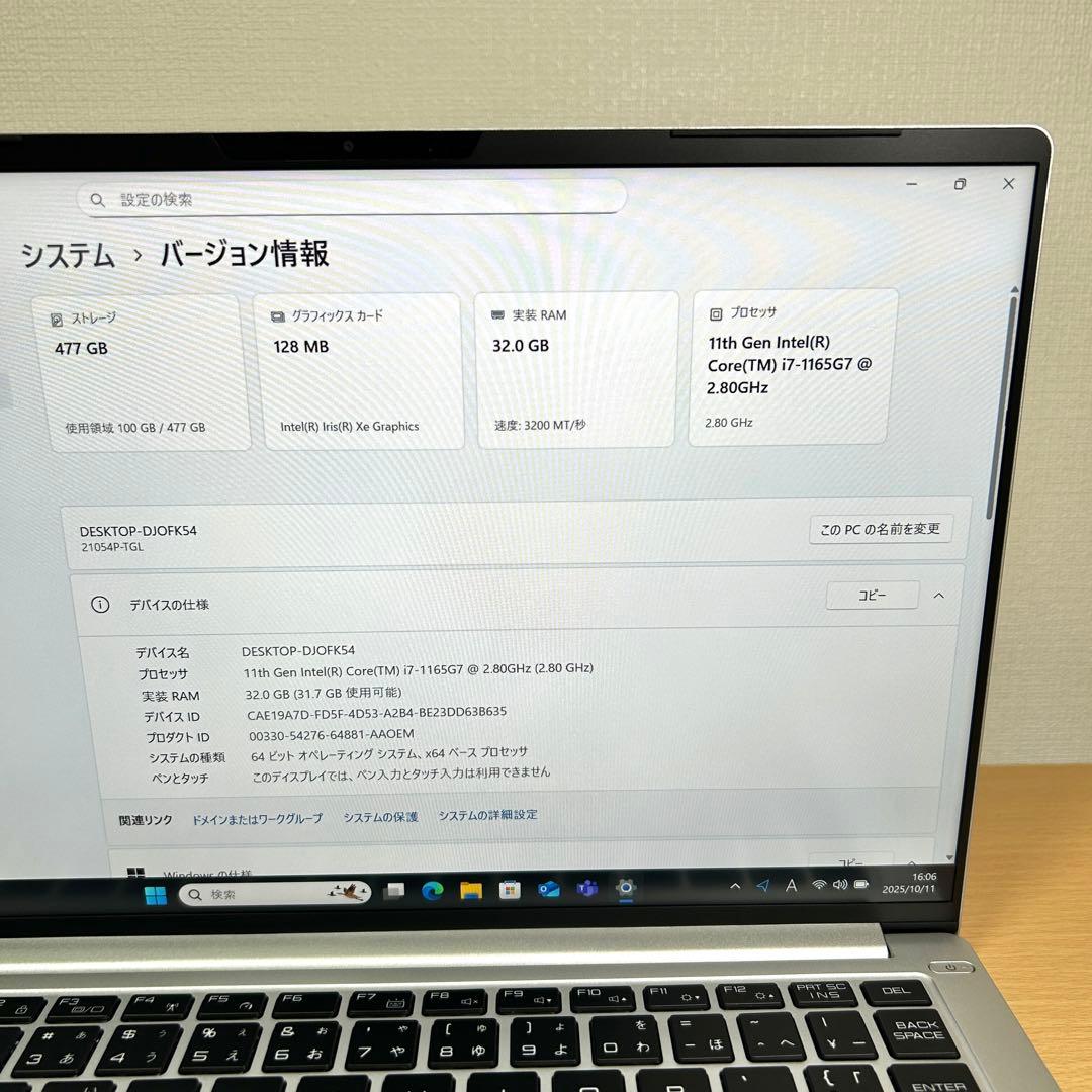 美品 DAIV 4P i7 512GB 32GB バッテリー超良好 Office