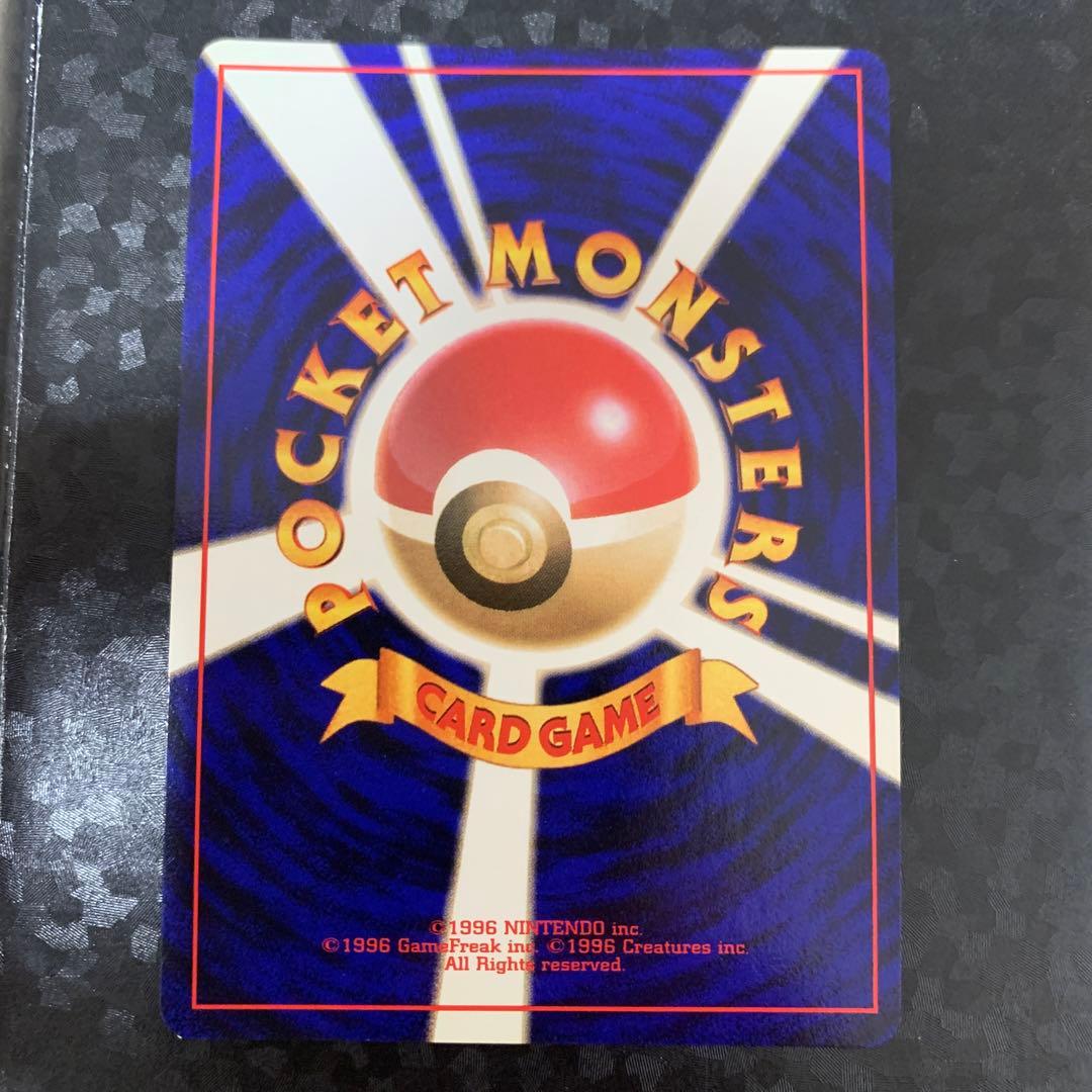 ポケモンカード 旧裏　ピカチュウ 初版　良品　マークなし