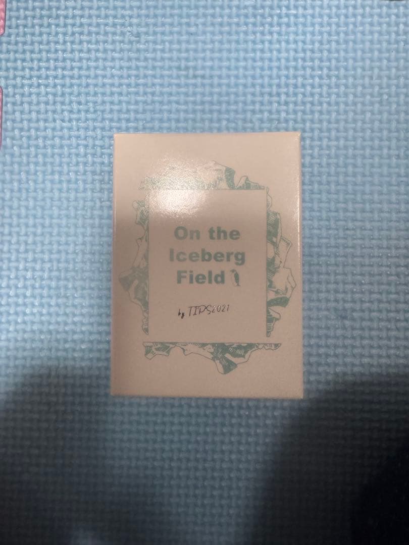 東京インターナショナルペンショー　限定　インク　2021 新品未開封