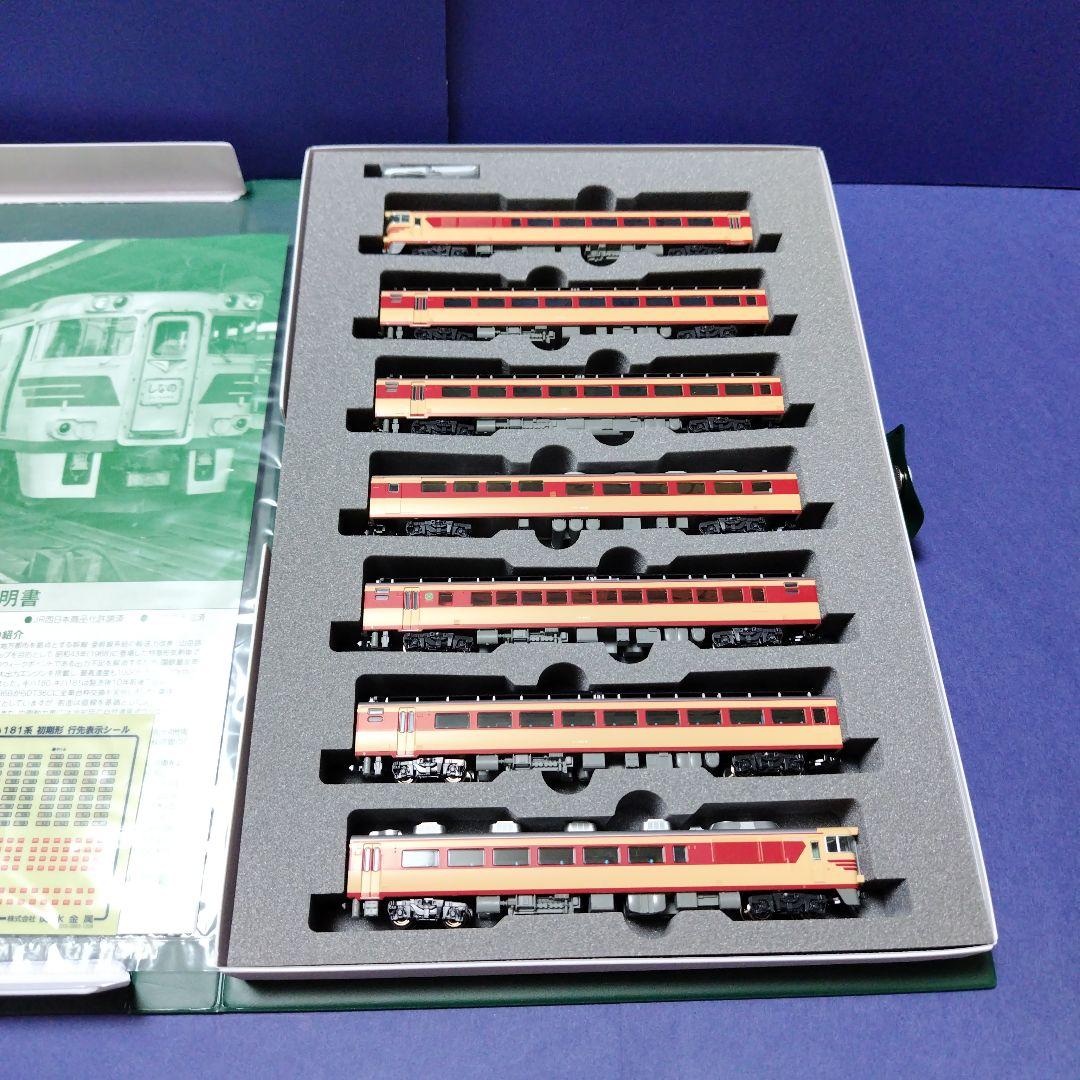 kato 10-1117 キハ181系 初期型 7両セット　美品　　 Nゲージ