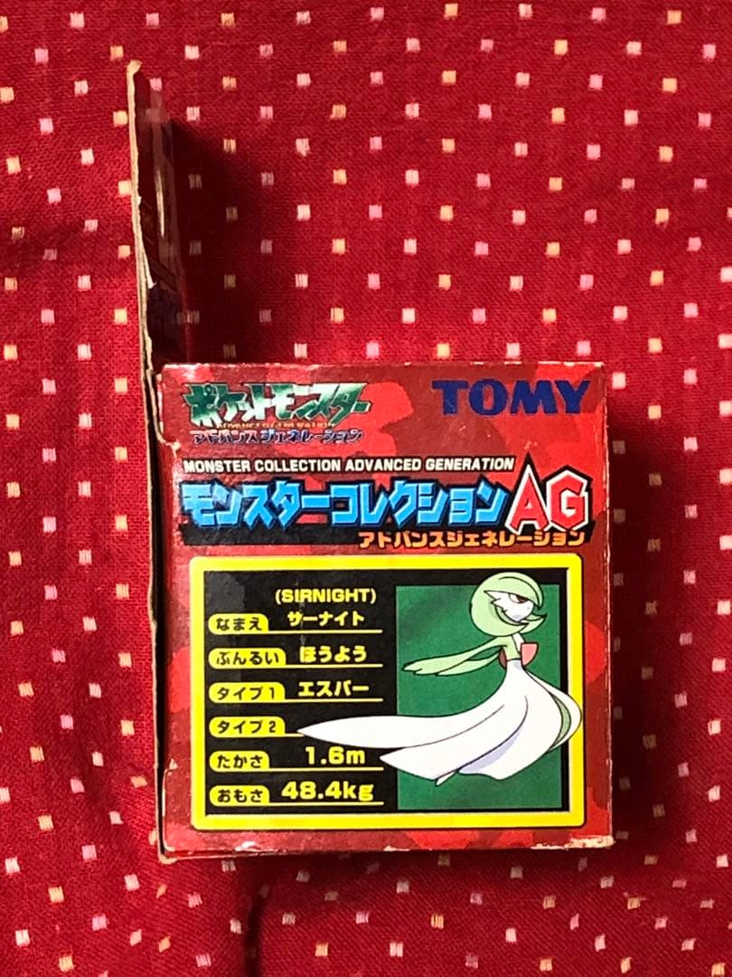 中古　トミー ポケットモンスター モンスターコレクション モンコレ　サーナイト