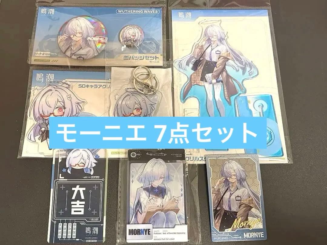 C107 鳴潮 モーニエ スタートーチ学園IDカード アクスタ コミケ